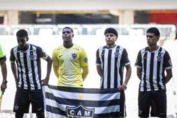 Galinho sub-17 (Foto: Paulo Henrique França / Atlético)